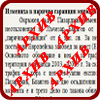 БЕЗ питейна ВОДА днес две пазарджишки села и част от гр. Белово, ВИЖТЕ кои и докога